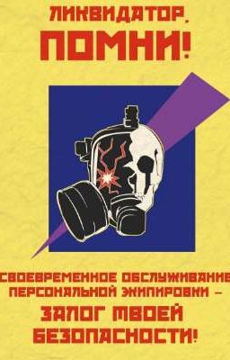 САМОСБОР. Перестройка. 