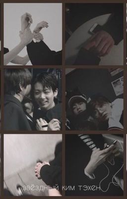 Ты мой космос 