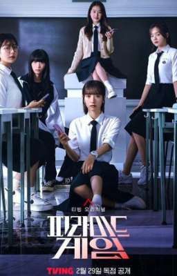 Игра в пирамиду 2