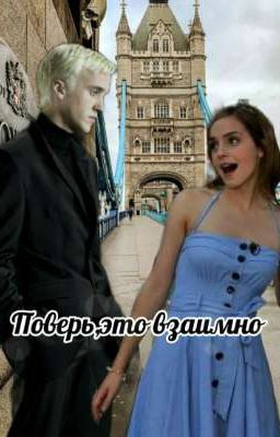 Поверь,это взаимно