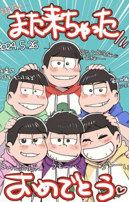 𝑂𝑠𝑜𝑚𝑎𝑡𝑠𝑢-𝑠𝑢𝑛 ℎ𝑒𝑑𝑘𝑜𝑛𝑜𝑛