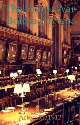 Оригинальное название: The Prank War Война Шуток