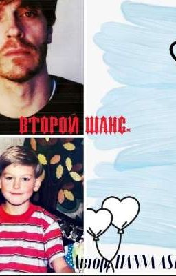 Вྂтྂоྂрྂоྂйྂ шྂаྂнྂсྂ.ྂ