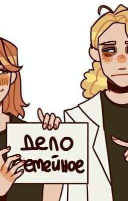 новая жизнь Ди/Хэви 