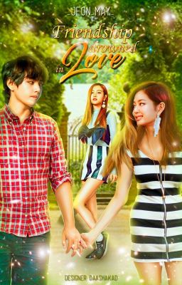 Дружба утонула в любви 