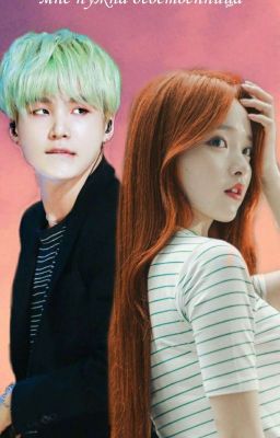 Мне нужна девственница 