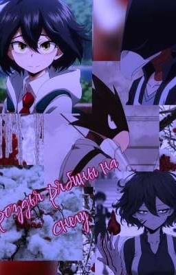 Гроздья рябины на снегу