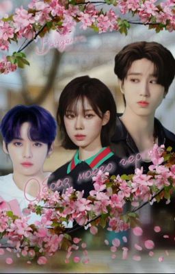 Образ моего героя