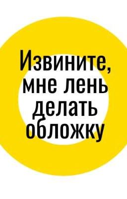 Дух в наследство