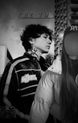 ||Моя Гитаристка|| Глеба Викторов 