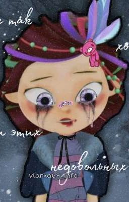 Мне холодно