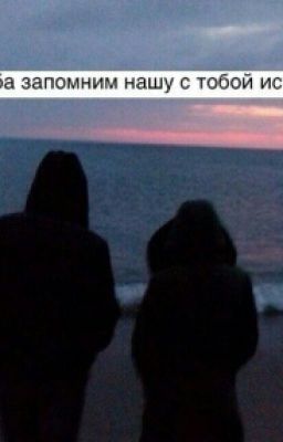 Любовь на год