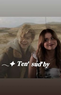 Тени судьбы