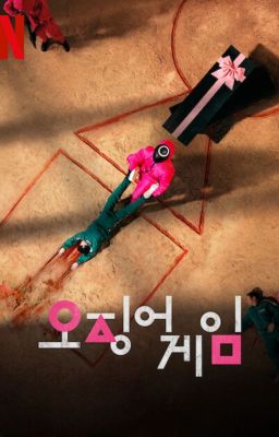 игрок под номером 457