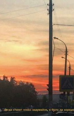 что такое душа... 