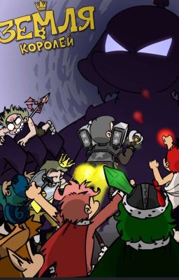 Чёртов карточный мир!!!!🗡️