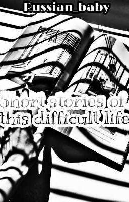 Short stories of this difficult life