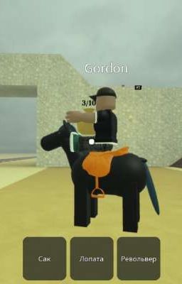 Грэчкин и Маргоша Джоминова