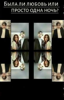 Поступок Изменивший Мою Жизнь...