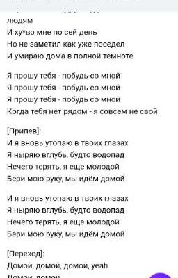 Сборник "Мне нрав"