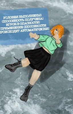 Азарт решает жизнь