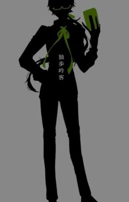 Не из этого мира