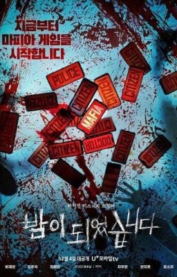 детектив ким со джин