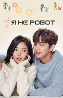 Корейские Дорамы