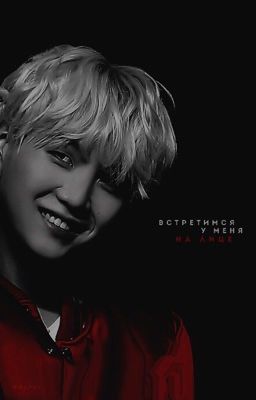 ,,Сахарный Дьявол'' 