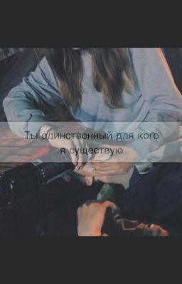 Профиссиональная суицидница.