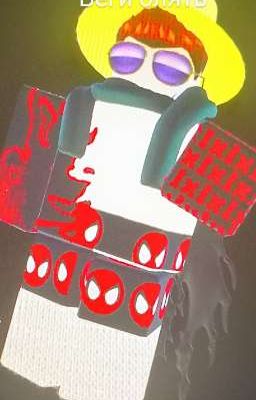 КАК МЫ СЮДА ПОПАЛИ:3 СЕЗОН The FL7w-r