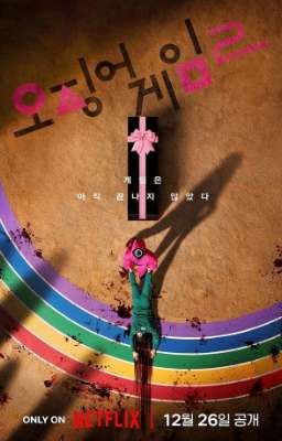 Ⲧ/υ υ Ⳙⲅⲣⲁ ⲃ ⲕⲁⲗьⲙⲁⲣⲁ  (2 ⲥⲉⳅⲟⲏ)