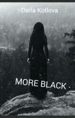 Больше Чёрного