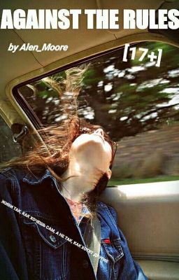 AGAINST THE RULES [17+]