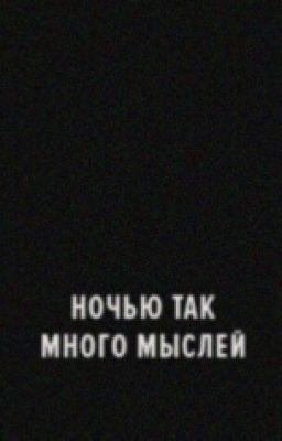 В Мире Иллюзий