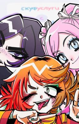 Альтушка для скуфа реакции