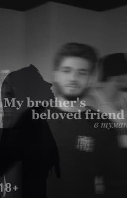 My brother's beloved friend