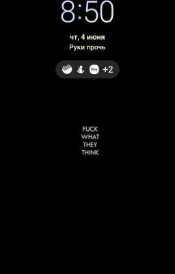 Дни без тебя