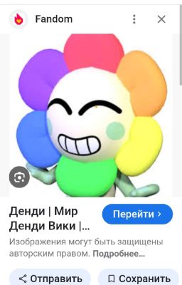 обратная сторона 