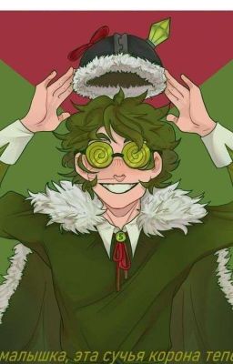 Пиковая проблема 