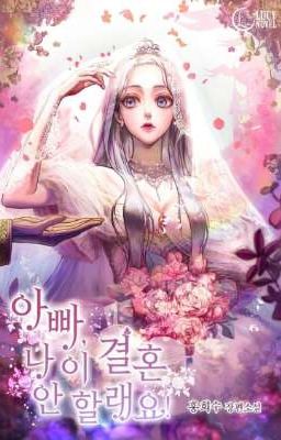 Отец, я не хочу выходить замуж!/Father, I Don't Want to Get Married!