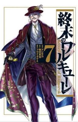 Детектив и убийца