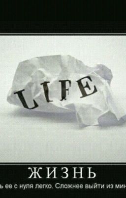 Цитати По Душе*~*