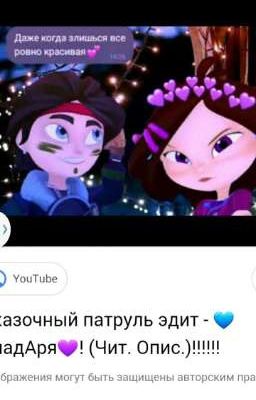 От ненависти до любви один шаг💕