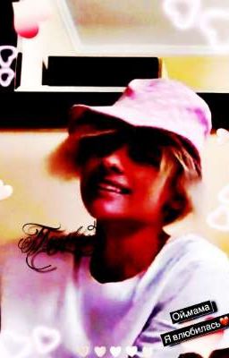 Случайная встреча, с неслучайным человеком (закончено) 