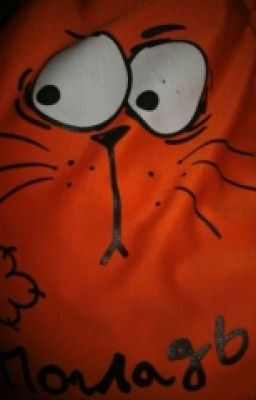 Мой  День С Друзьями И Падругами