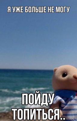 Мои стишки под кислотой