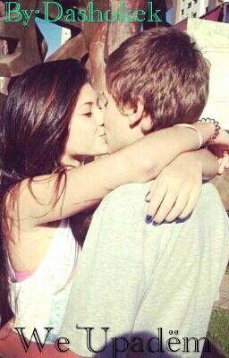 Мы Упадём...