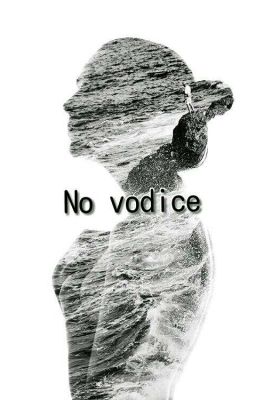 Не водиця...