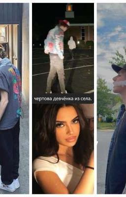 чертова девчёнка из села.